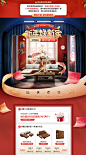 首页-言覃家居旗舰店-天猫Tmall.com