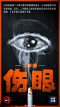 我的收藏 - 微博