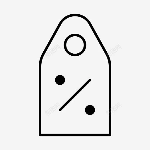 折扣价格价签图标高清素材 icon 设计图片 免费下载 页面网页 平面电商 创意素材 png素材-花瓣网