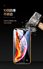 亿色iPhone Xs Max钢化膜苹果X手机iPhoneXs全屏覆盖iPhoneX镜头XsMax防指纹iPhoneXsMax保护9D贴膜8x玻璃ix-tmall.com天猫