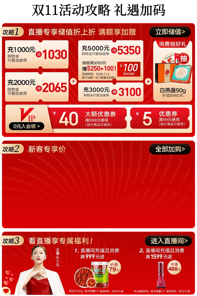 北京同仁堂健康旗舰店