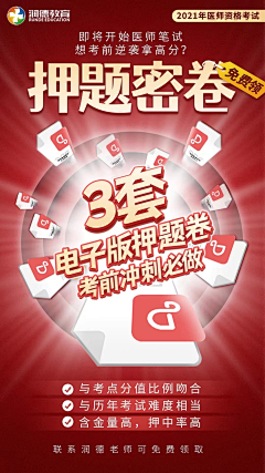 薷懿采集到板式