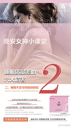 YDo3fjzv采集到穴位贴