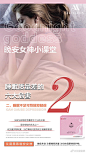 晚安女神小课堂
⚠睡眠质量差的六大危害
❌使人愚钝健忘，影响判断力
❌睡眠不足可导致抑郁症
❌引发严重的健康问题❌导致超重
❌加速皮肤衰老❌容易引发事故
艾薇里昂晚安女神...展开全文c