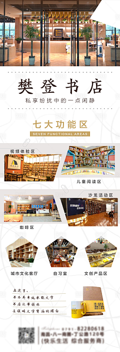 +五彩斑斓的黑+采集到书房