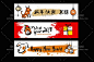 e273矢量卡通可爱狗年2018新年元旦春节电商促销海报店招设计素材-淘宝网