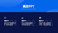 nct仁俊xi采集到ppt-架构图