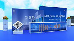 师小小小小小小小、皎采集到签到处