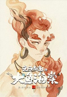 大鱼海棠 祝融 来源见微博水印 侵删路曼兮采集到大鱼海棠采集《大鱼