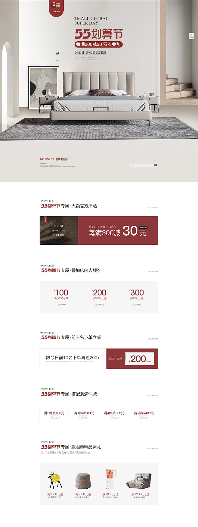 JEAEK海外旗舰店官网 - 天猫国际