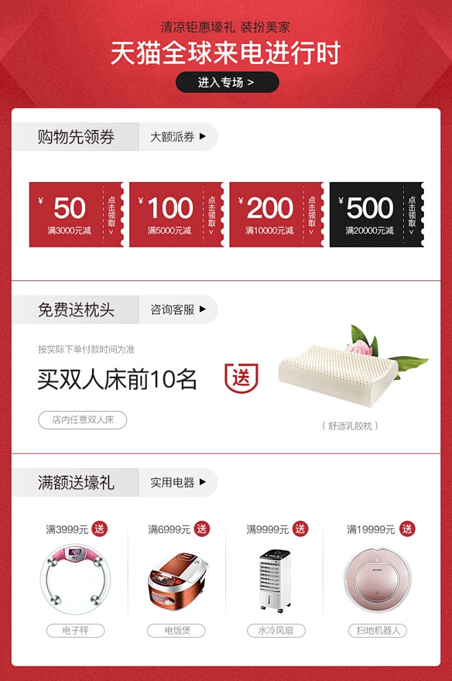 全球来电详情页关联.jpg