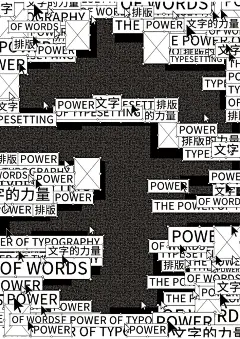 2022-获奖作品-白金创意国际大学生平面设计大赛