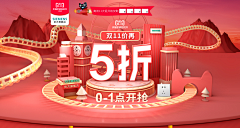 Artkly82采集到Banner Design