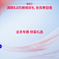 WonderLab万益蓝旗舰店（活动）