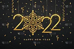祝新的2022年快乐。悬挂金色金属数字2022与闪亮的雪花和五彩纸屑在黑色背景。新年贺卡或横幅模板。
