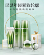 百雀羚旗舰店