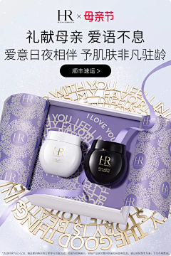 MissMoonyyds采集到赫莲娜