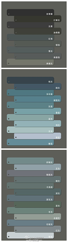tangsheng采集到色卡-配色