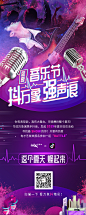 抖音易拉宝