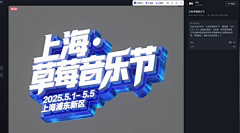 DgTuKraq采集到AI生成字体
