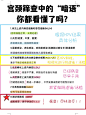鳞状上皮细胞高是什么原因 - 小红书搜索