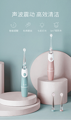 一只松鼠丶采集到详情首图