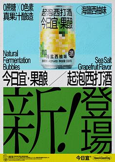 x心语采集到点线面