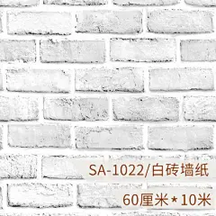 3D立体防水自粘墙纸餐厅KTV个性装饰自贴壁纸客厅背景墙贴纸10米