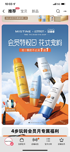 Qleo233采集到出游