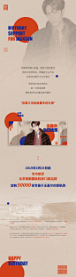 置顶 王嘉尔❤️#王嘉尔Jackson#❤️#0328王嘉尔生日快乐#
【六站联合】王嘉尔25岁生日应援公告
PART2-北京首都机场东方航空机票应援
六站（@Jackson_百度王嘉尔吧 &@JacksonTrack_王嘉尔个人博 &@Sunshine-王嘉爾中文首站&@ShmilyJackson王嘉尔告白站 &@王中王_王嘉尔安利博 &@WOLO王嘉尔心空站  ​​​​...展开全文c