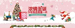 【圣诞节祝福语】2015圣诞节祝福语_圣诞节祝福短信_圣诞节图片_太平洋家居网