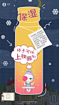 爱唯，胶原蛋白，胶原蛋白的作用，平面设计，海报，段子，创意文案，微商，美容，护肤，漫画，