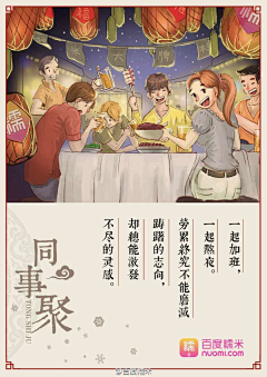 咿呀游采集到H5