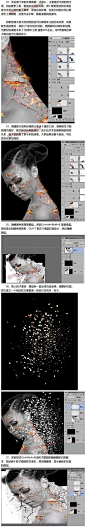 #PS技巧方法# 给大家分享一个利用Photoshop打造超炫酷的人像火焰碎片效果。教程制作过程及原理讲述的非常的详细，主要是用自己熟悉的抠图法先把人物抠出来，然后用裂纹素材为脸部和皮肤等区域添加裂纹，最后增加碎片，局部在增加火焰效果，然后整体润色即可。收藏学习，转给需要的小伙伴们吧！ ​​​​