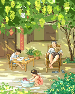 唐白展采集到立夏