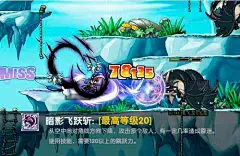 冒险岛 特效的搜索结果_百度图片搜索
