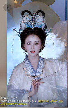墨凌烟羽采集到女 
