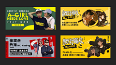 MingllI采集到网易云音乐banner