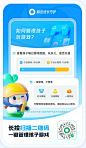 二维码3