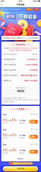 金融类视觉精品-随手视觉-卡牛视觉精品-app闪屏页启动页-app活动视觉-运营H5短活动页面-h5运营专题页-移动端app活动页-UI图标-UI闪屏页-UI引导页-UI登录注册-UI首页-UI个人中心-Ui列表流-UI详情页-UI卡片流-UI瓷片区-UI标签栏图标-UI聊天页-UI数据可视化-UI作品集-UI主题图标-UI运营设计-H5-字体设计-字体效果-banner-2.5D-渐变插画-插画人物-模特人物-专题页-运营设计-网页设计-C4D-KAYSAR007-凯赛尔来自@随手科技