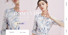 bell梦采集到【电商】海报-女装