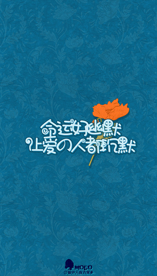 经典语录心情文字心灵鸡汤人生感悟