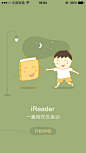 iReader手机用户引导界面设计