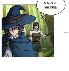 最后冒险家The Last Adventurer漫画_第8话在线漫画阅读_风车漫画