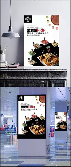 美味冰淇淋高档宣传海报|蓝底宣传海报,美容宣传海报,环保宣传海报,化工宣传海报,宣传海报,英语宣传海报