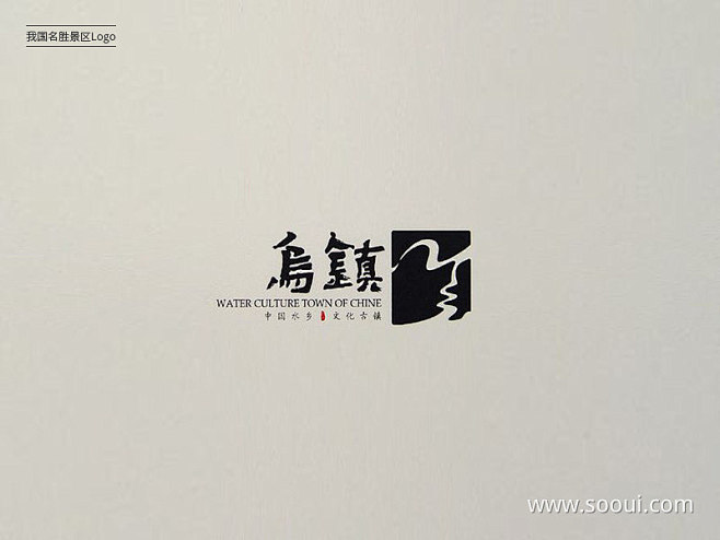诗与远方！26款旅游胜地Logo设计UI...