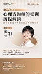 @简单心理 的个人主页 - 微博