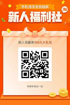 阿拉乌玛塔塔采集到APP-弹框