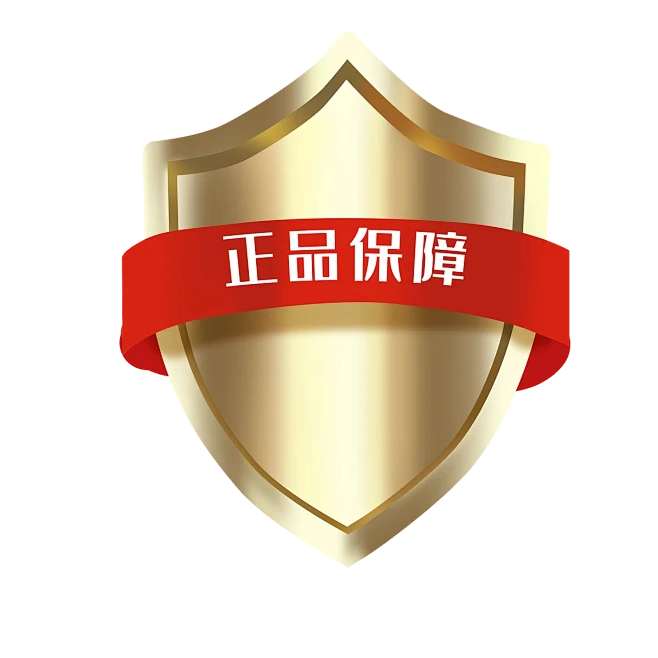 安全 盾牌  (78)