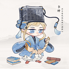 逆风的木偶人采集到插画